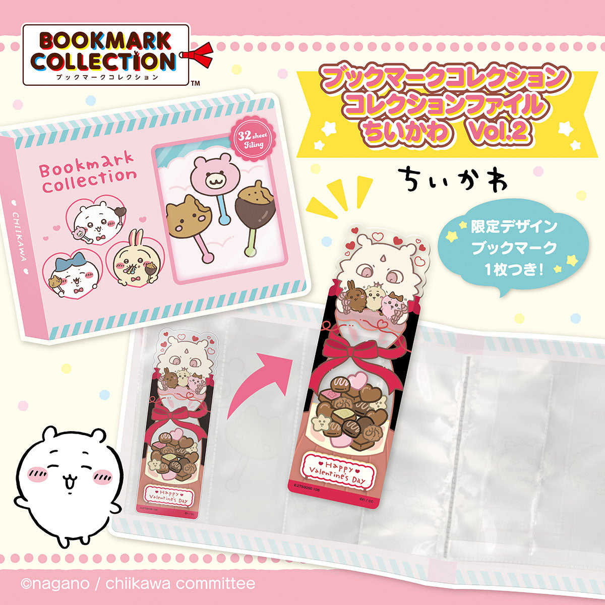 Chiikawa Bookmark Collection File Vol.2