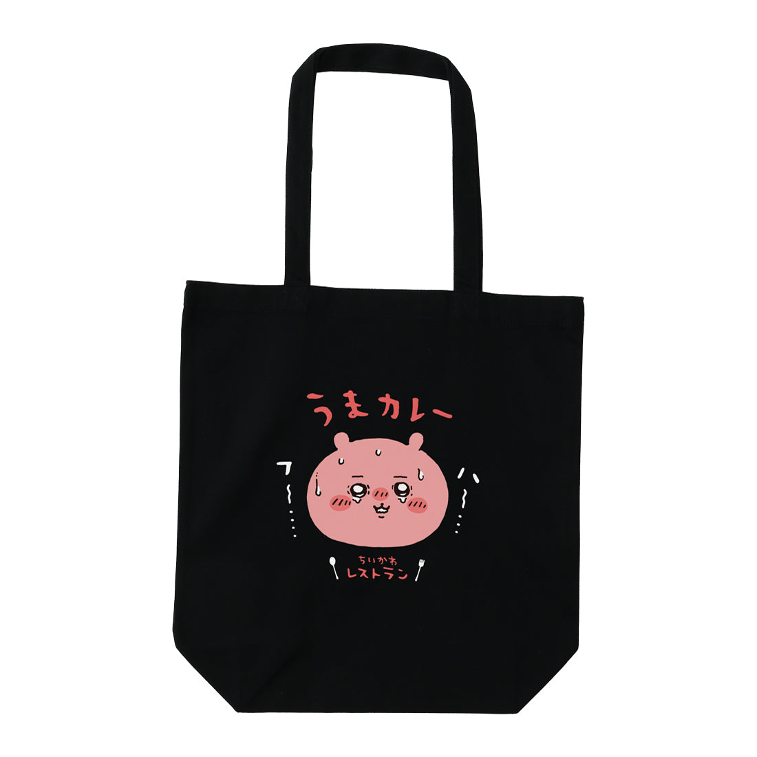 Chiikawa Chiikawa Restaurant Tote Bag (Uma Curry) Black