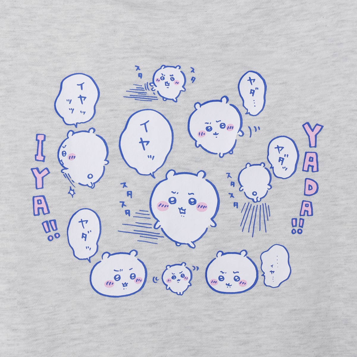 치이카와 ZIP 후드티 YADA! 믹스 그레이