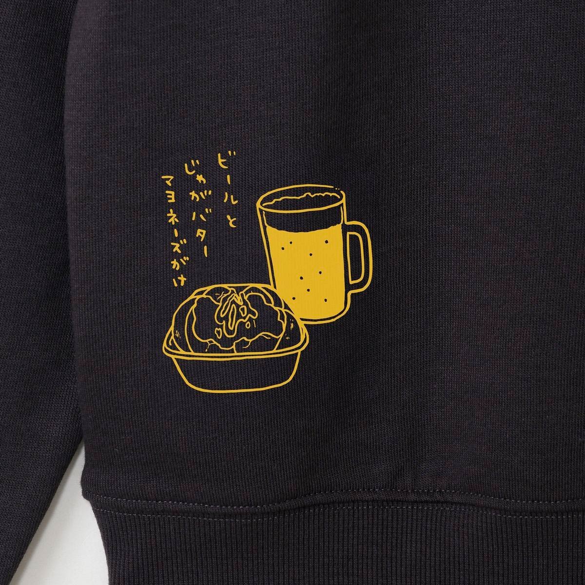 치이카와 스웨트 EVERYDAY ROUDOU 차콜