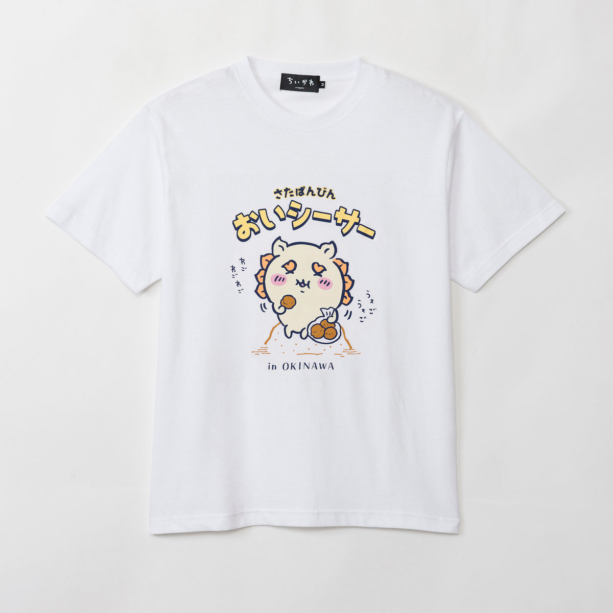 Chiikawa Shisa’s Souvenir Shop T-shirt Oishisa (White)