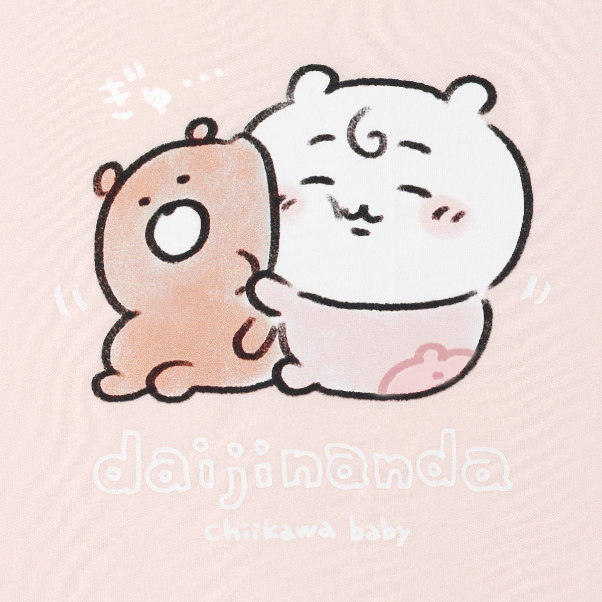 치이카와 Chiikawa Baby 래글런 티셔츠 "소중한 거야" 핑크/다크 그레이