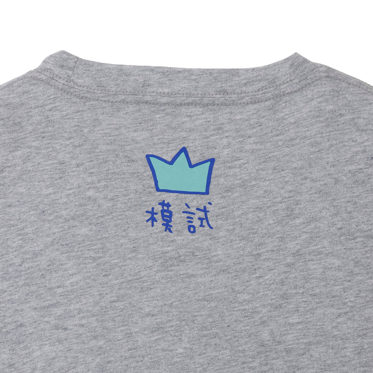 ちいかわ 長袖Tシャツ 試験勉強 アッシュ