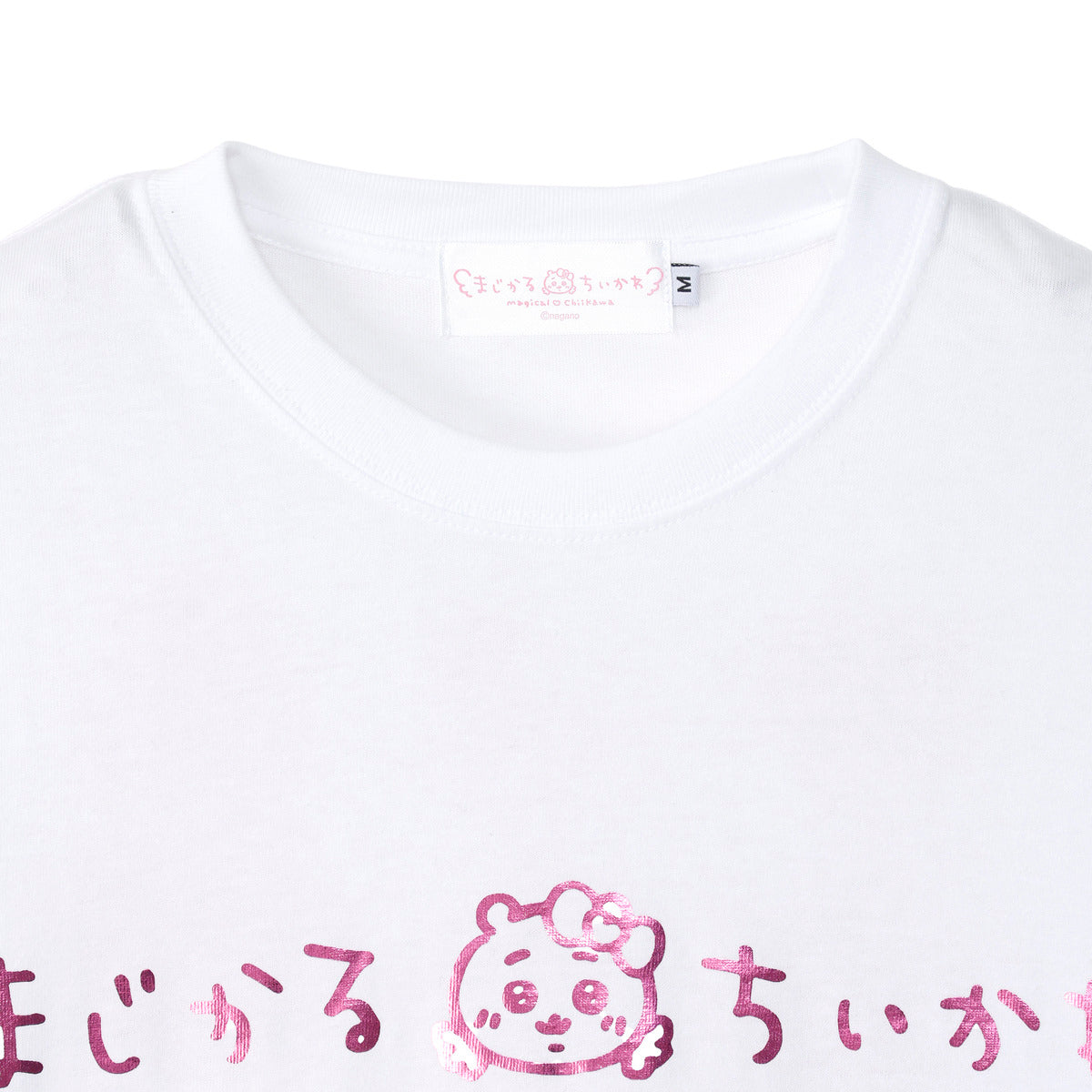 ちいかわ まじかるちいかわ Tシャツ キラキラ ホワイト