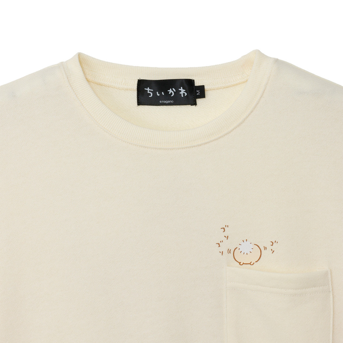 ちいかわ スウェット お守り拾うか クリーム