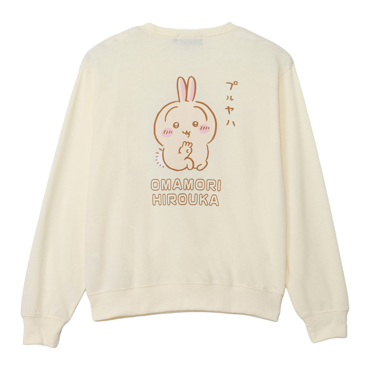 ちいかわ スウェット お守り拾うか クリーム