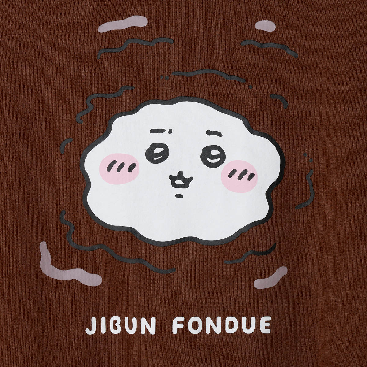 ちいかわ スウェット 自分フォンデュ ブラウン