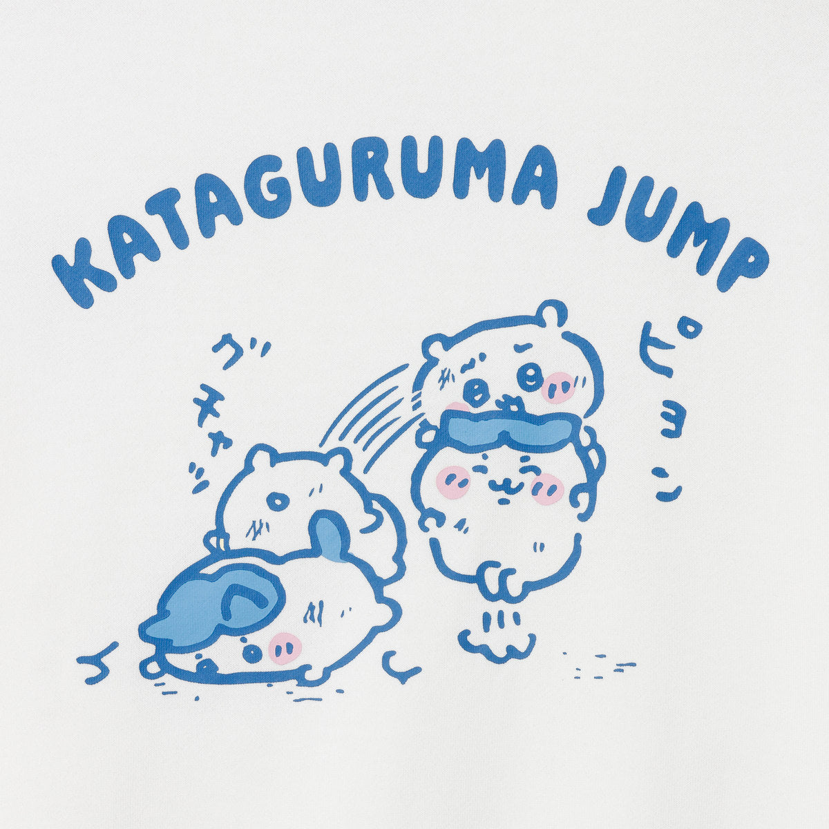 Chiikawa Sweatshirt "Piggyback Jump" White