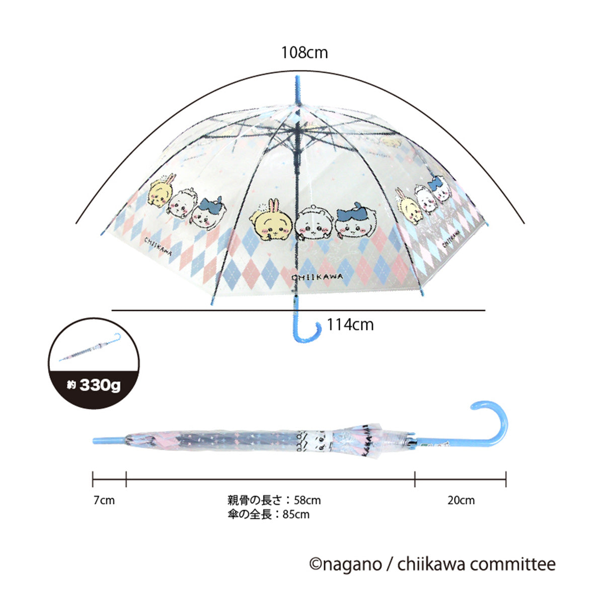 吉伊卡哇 塑膠雨傘 58cm(塗鴉)