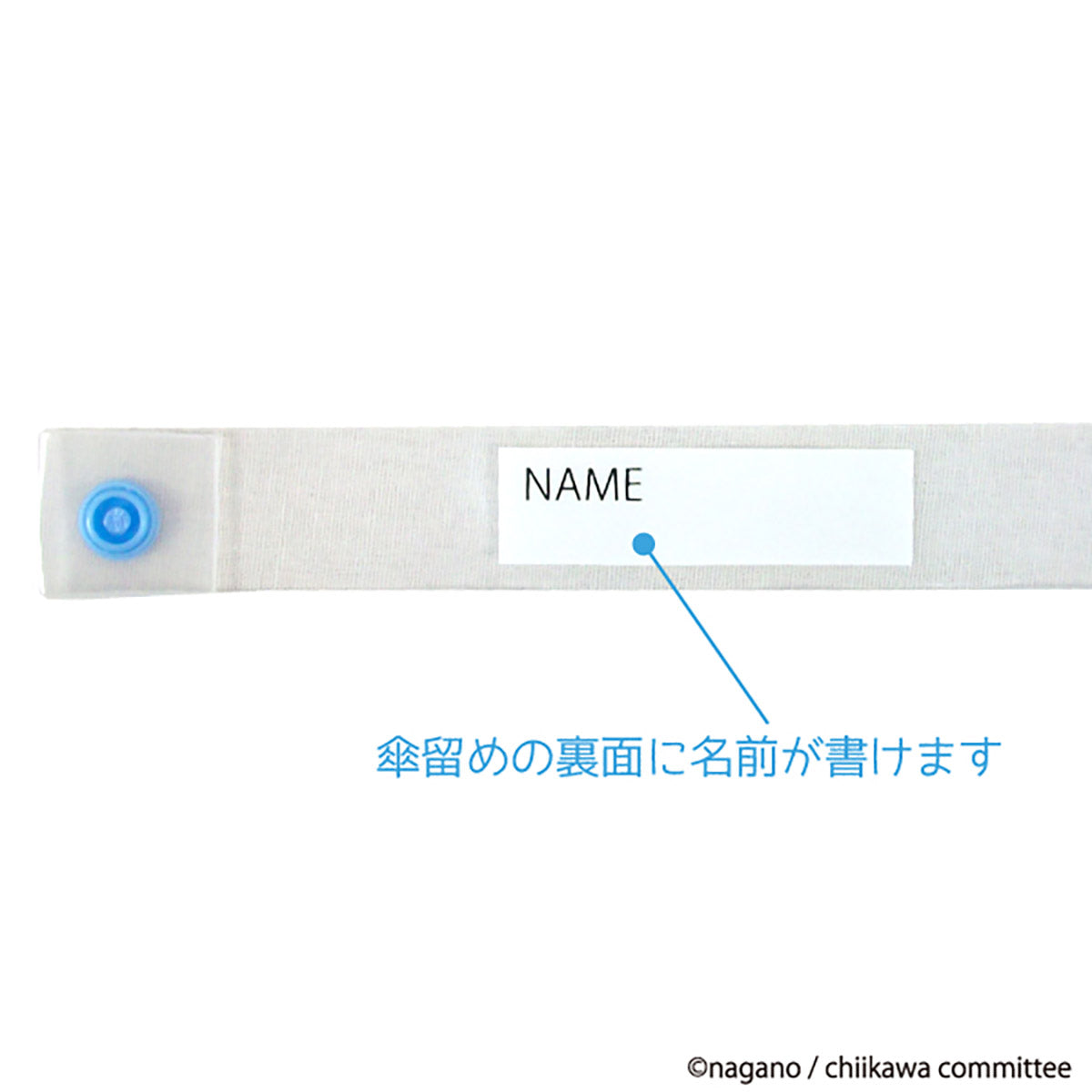 吉伊卡哇 塑料雨伞 58cm(休息吧)