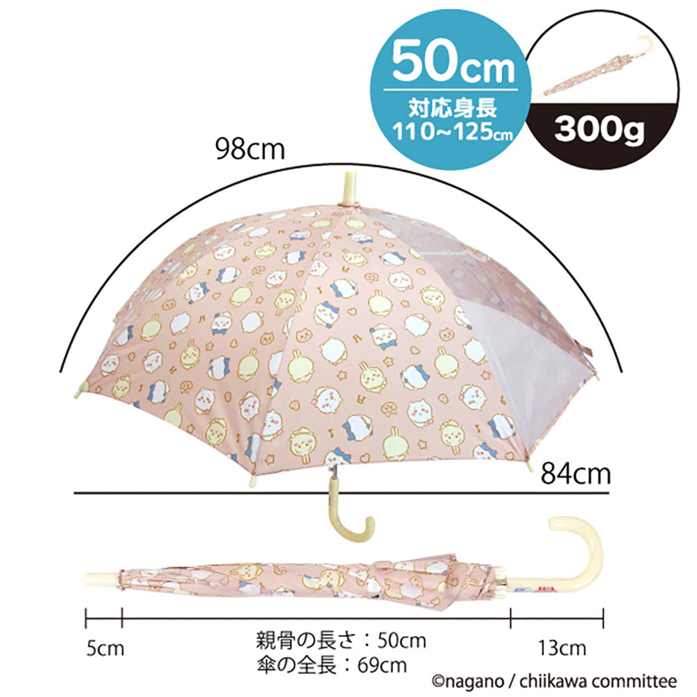 ちいかわ 窓付き傘 50cm(てくてく)