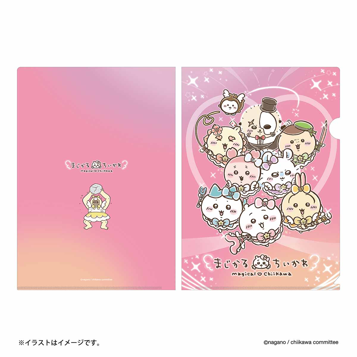 Magical Chiikawa Clear File (Big Gathering!)