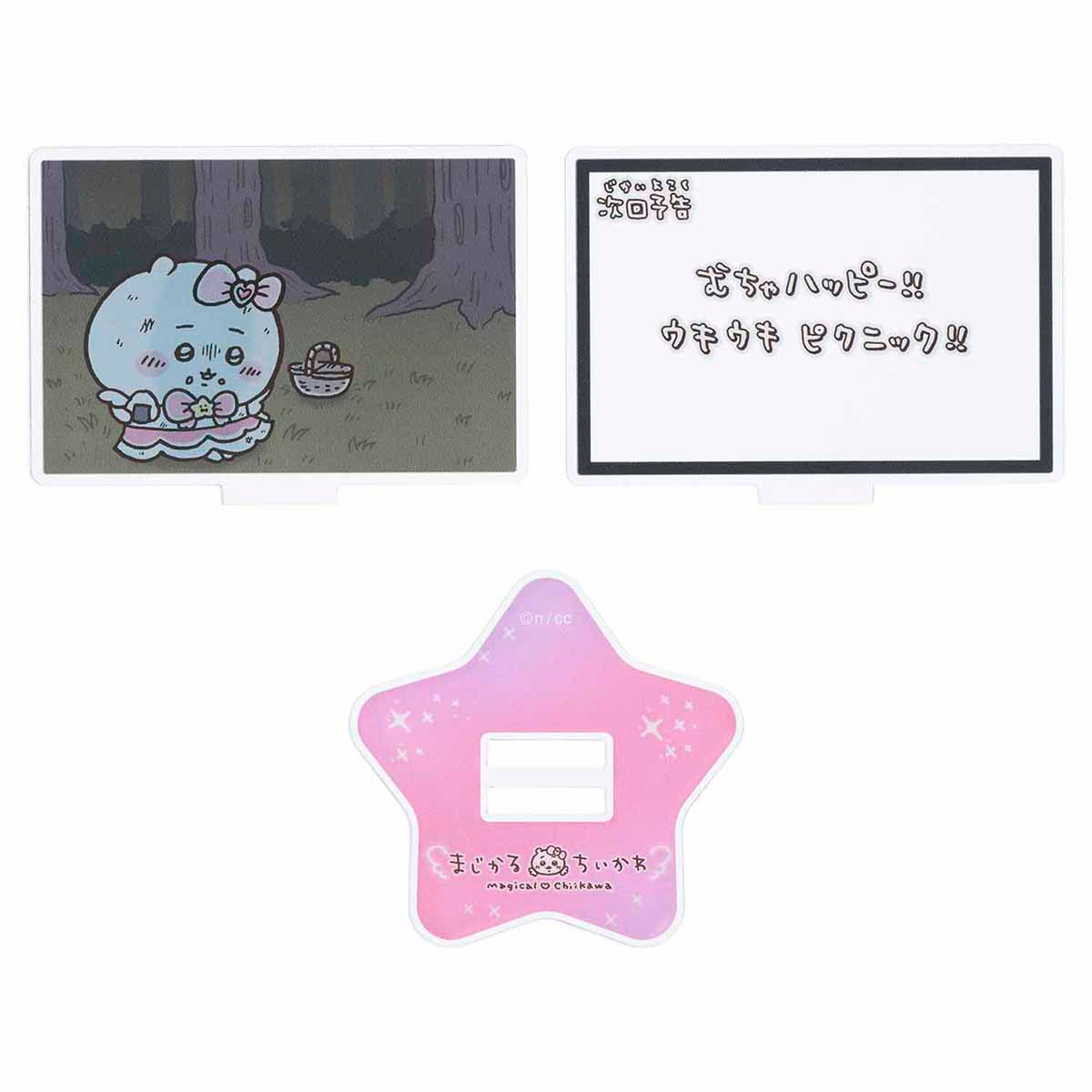 Chiikawa Magical Chiikawa Layer Acrylic Stand (Next Episode Super Happy!!)