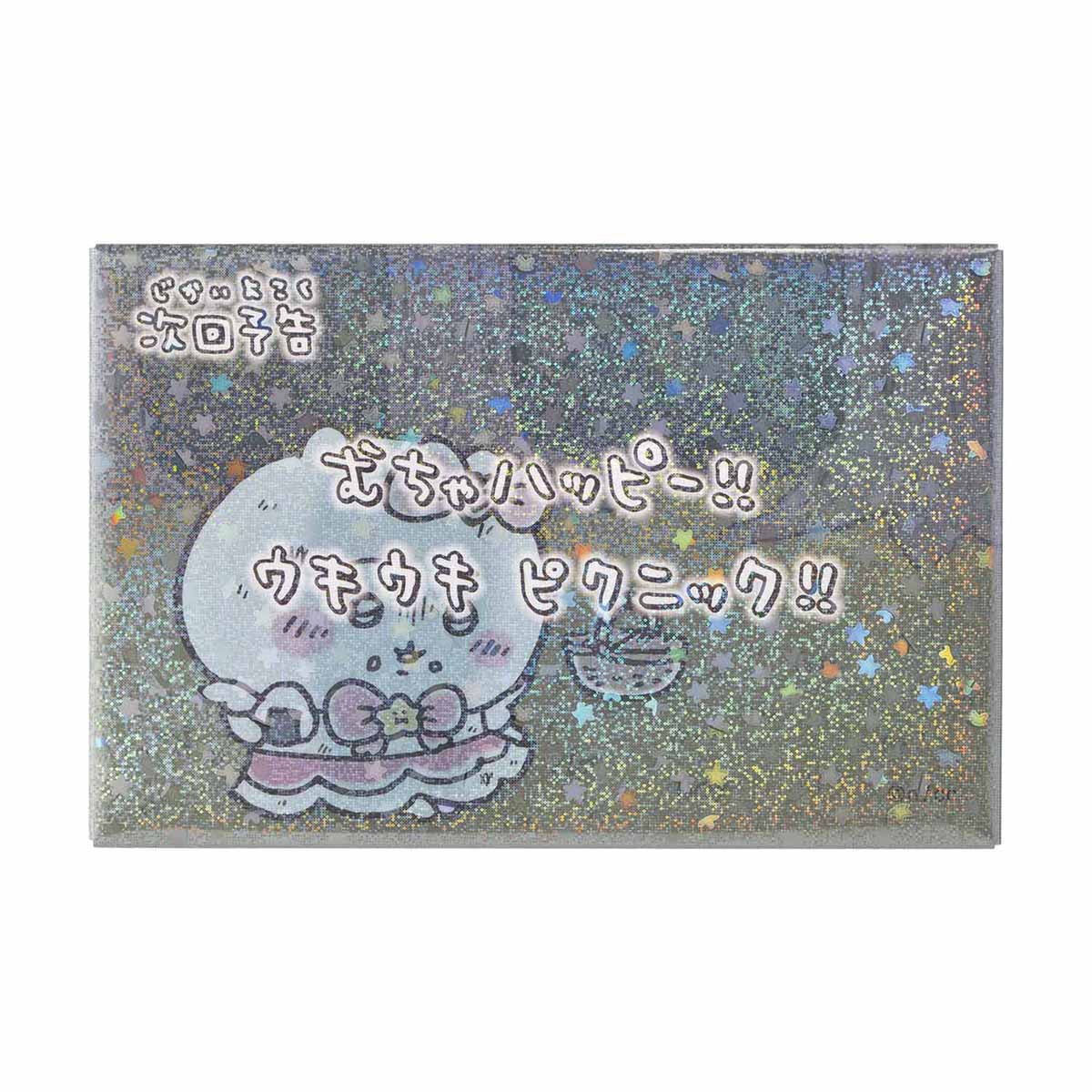 吉伊卡哇 魔法吉伊卡哇 銳利的方形全息磁鐵(下集預告 超級開心!!)