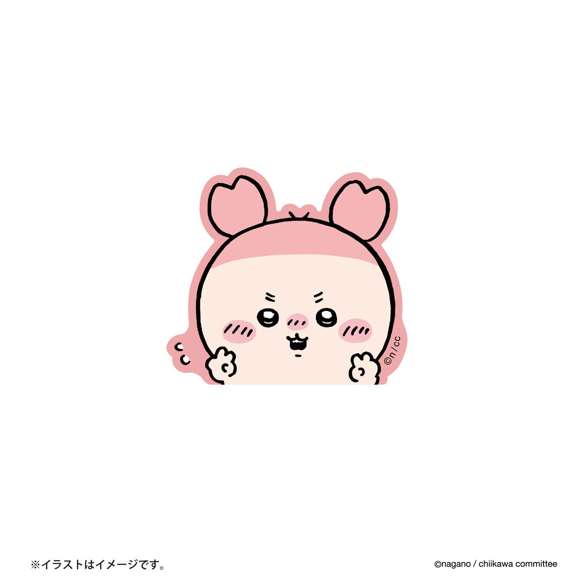 Chiikawa Smartphone-Sized Sticker (Furuhonya Peace)