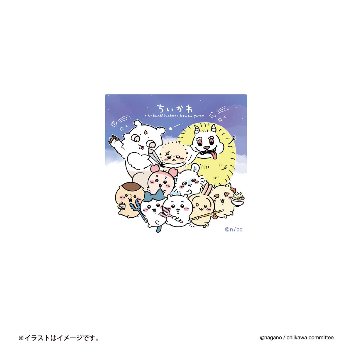 Chiikawa Smartphone-Sized Sticker (Everyone for the Eyecatch)