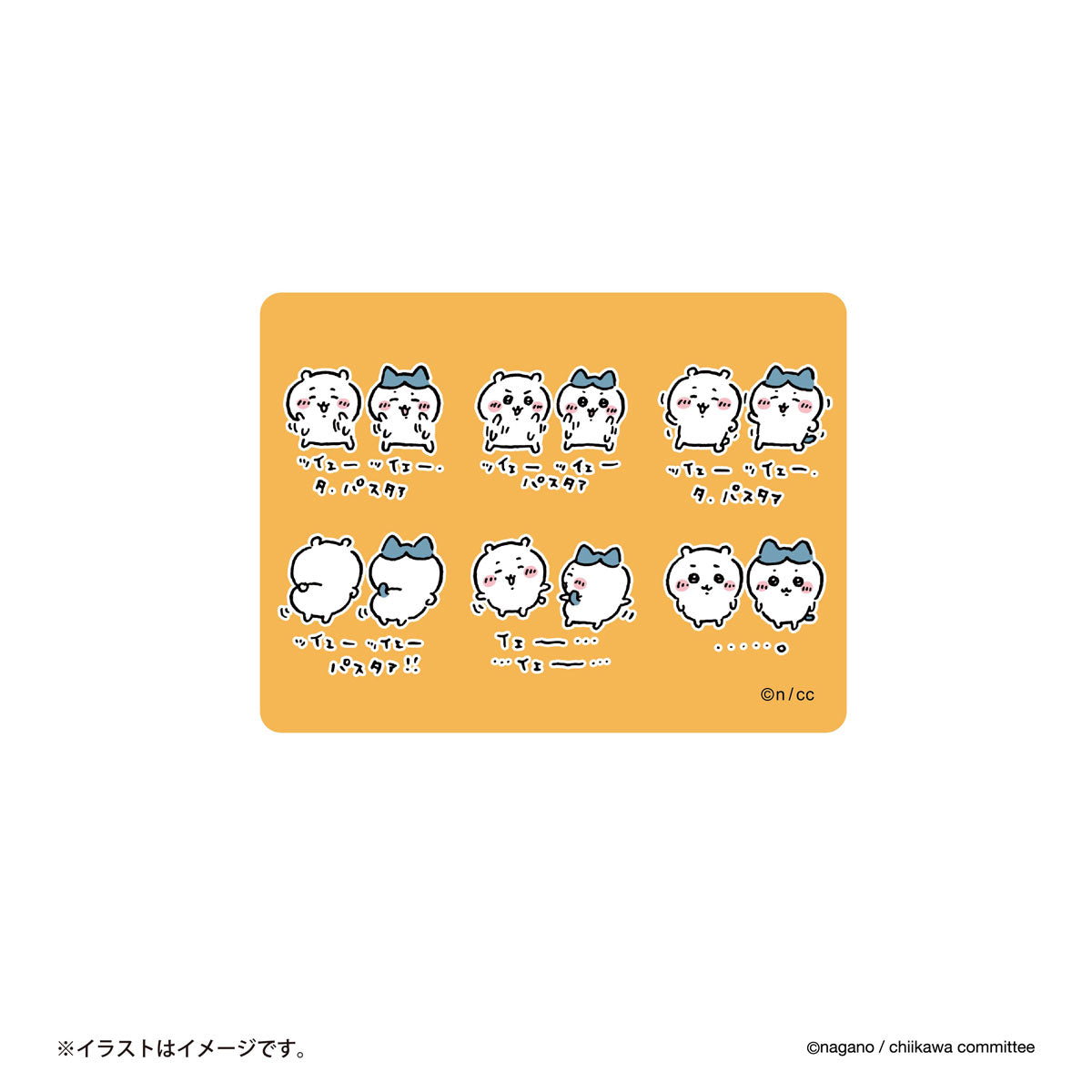 Chiikawa Smartphone-Sized Sticker (Ta. Pasta!)
