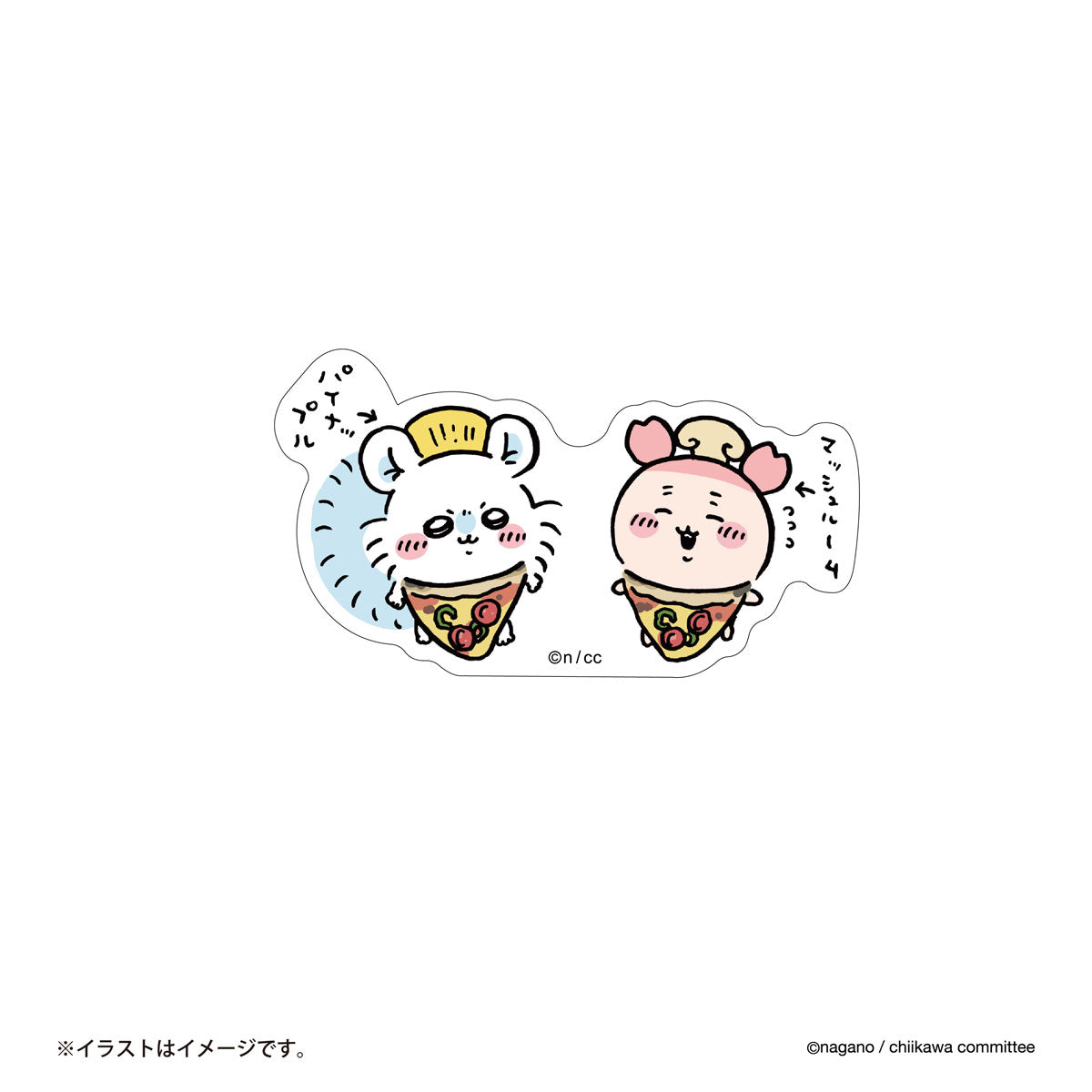 Chiikawa Smartphone-Sized Sticker (Pizza)