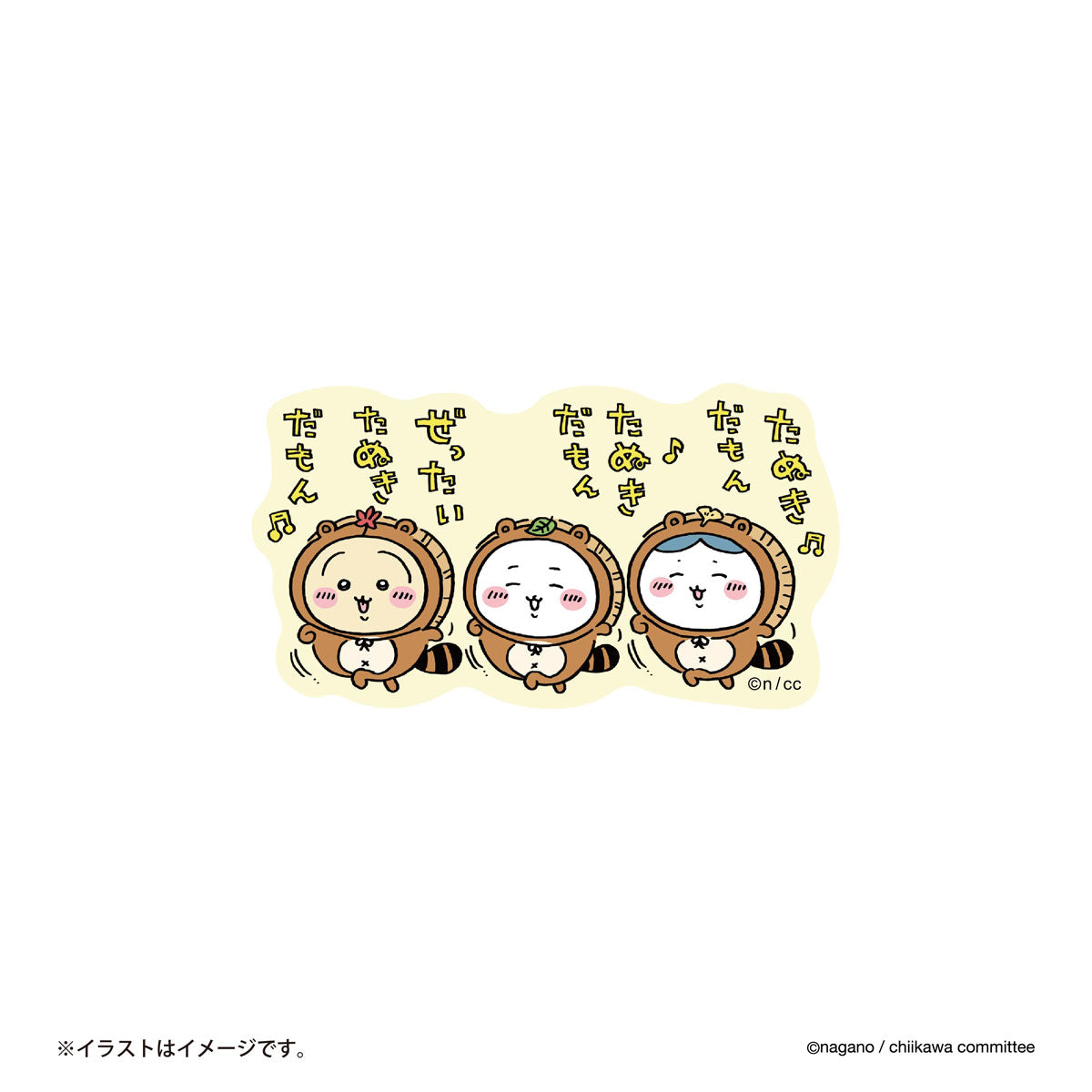 Chiikawa Smartphone-Sized Sticker (It's a Tanuki)
