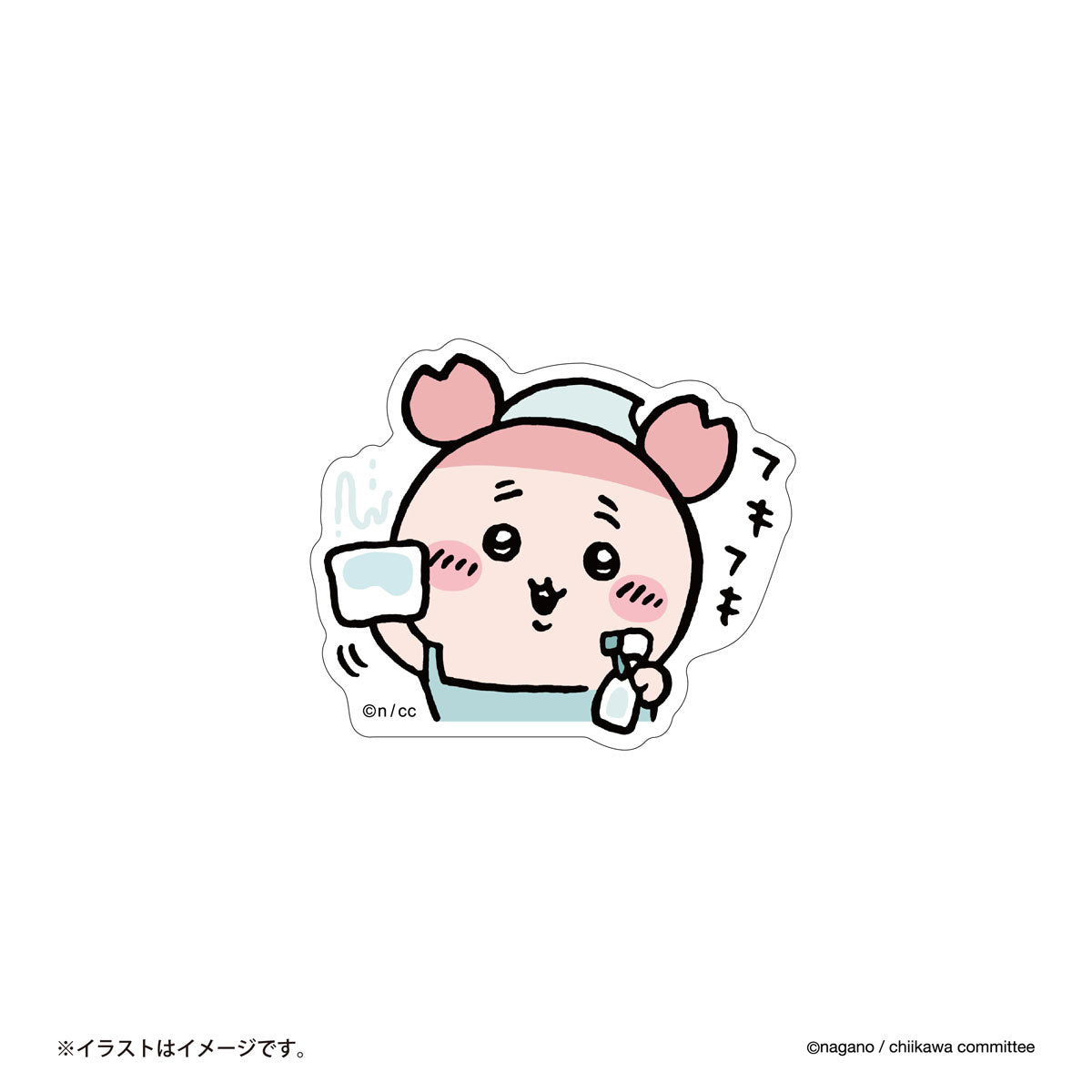Chiikawa Smartphone-Sized Sticker (Wipe Wipe)