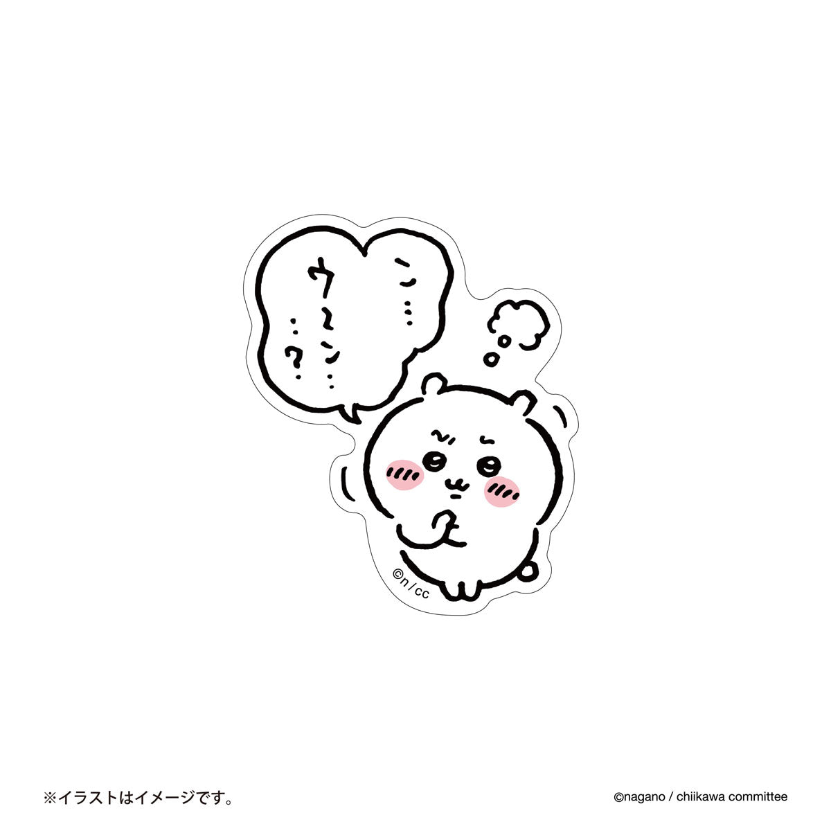 吉伊卡哇 可貼在手機上的貼紙(嗯…嗯~?)