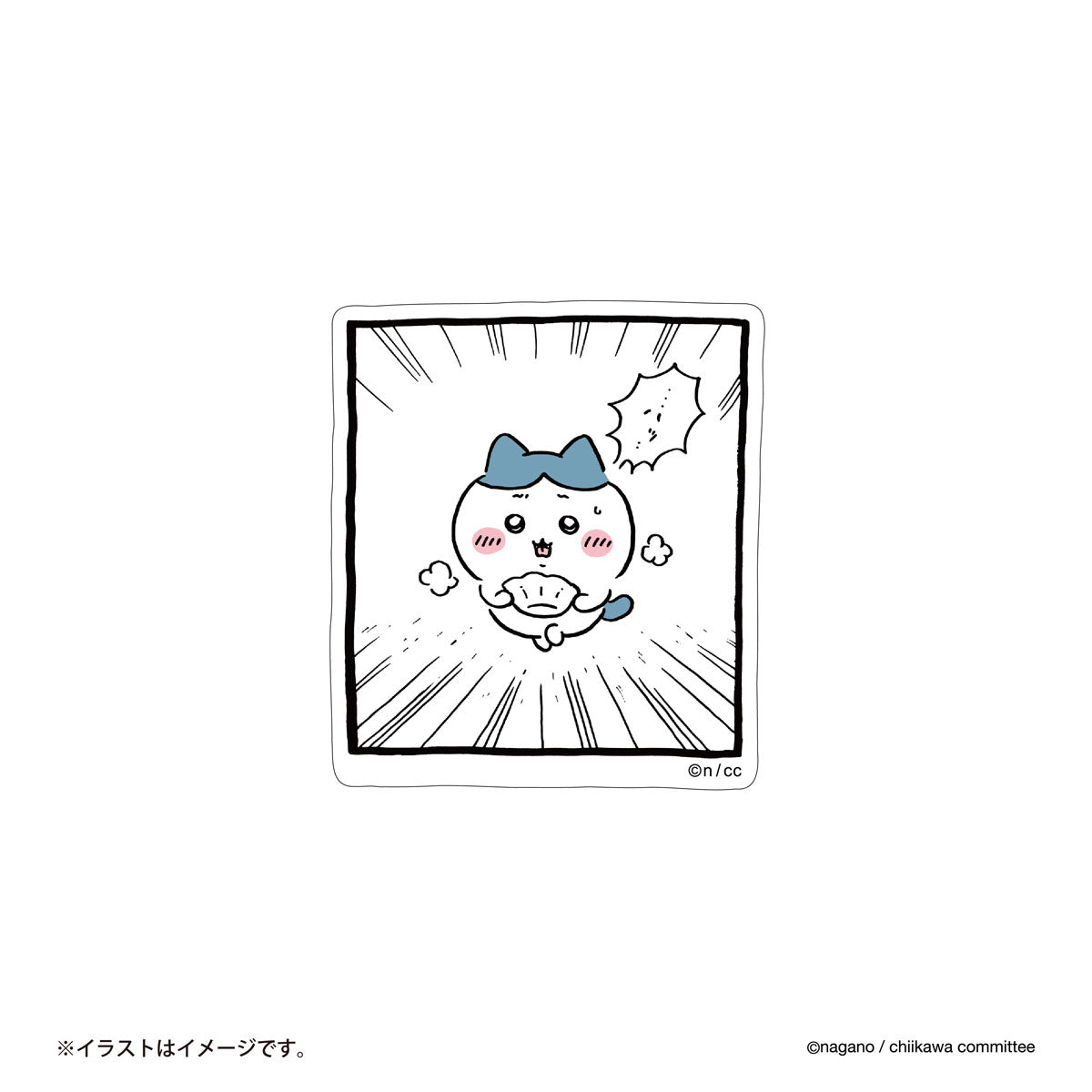 Chiikawa Smartphone-Sized Stickers (Hachiware Running)