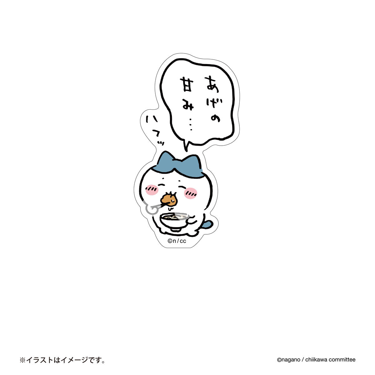 吉伊卡哇 可貼在手機上的貼紙(八割 哈呼)