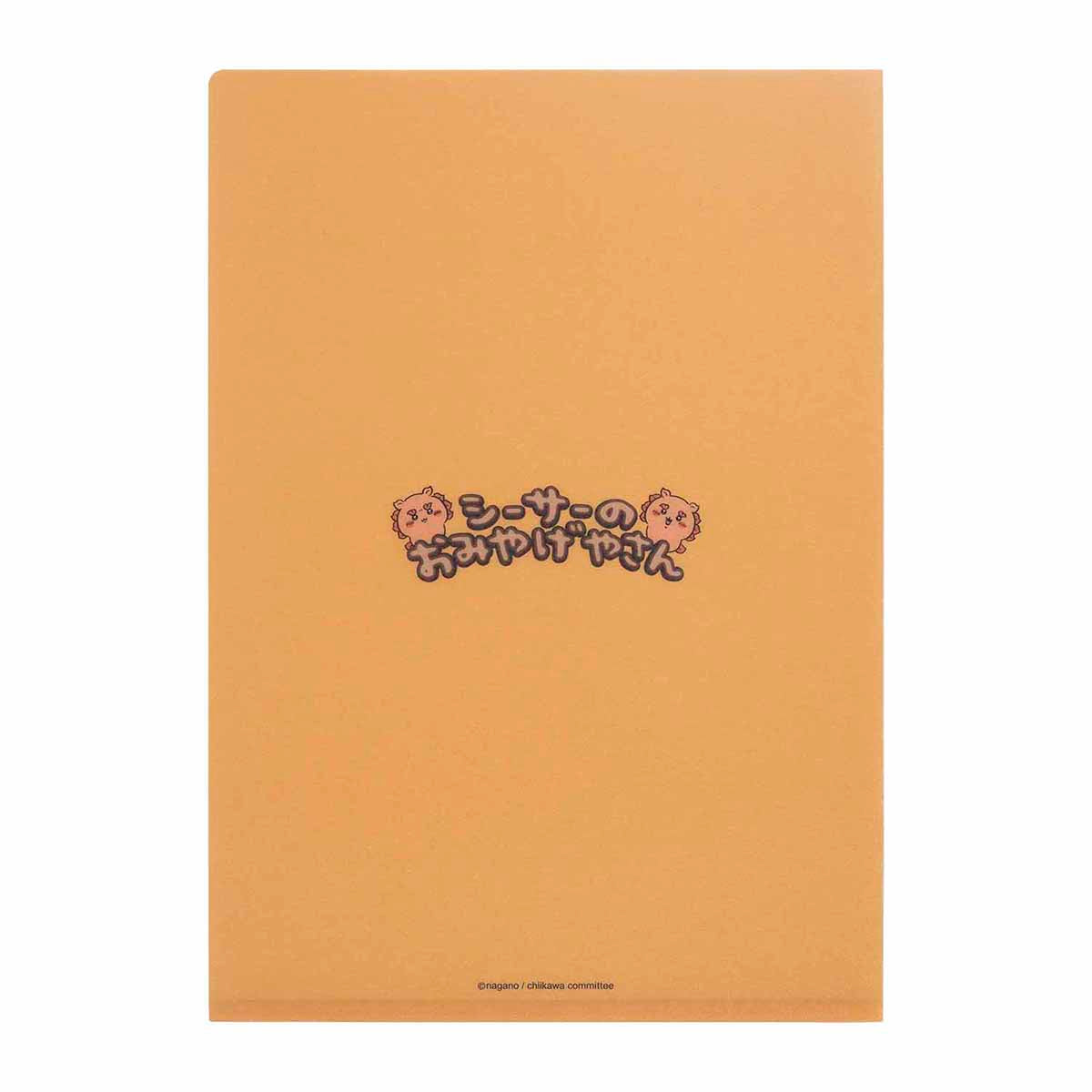 吉伊卡哇 狮萨的特产店 手感超好的透明文件夹(皮~呜~一)