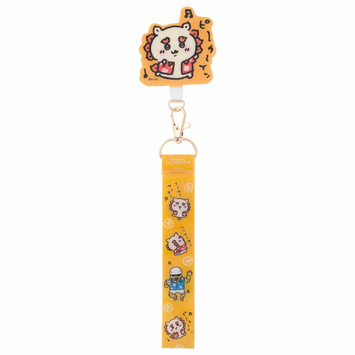 Chiikawa Shisa's Souvenir Shop Hand Strap Phone Tab (Pui)