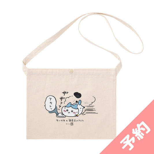 【予約】ちいかわ×読売ジャイアンツ サコッシュ【2024年8月中旬より順次発送予定(発送延期の場合もキャンセル不可)】【通常商品と同時購入・配送希望日指定不可】【キャンペーン対象外】