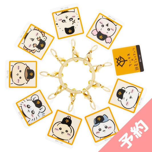 【予約】ちいかわ×読売ジャイアンツ 9連アクリルキーホルダー(選手名鑑)【2024年8月中旬より順次発送予定(発送延期の場合もキャンセル不可)】【通常商品と同時購入・配送希望日指定不可】【キャンペーン対象外】