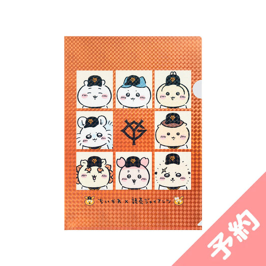 【予約】ちいかわ×読売ジャイアンツ ホログラムクリアファイル(選手名鑑)【2024年8月中旬より順次発送予定(発送延期の場合もキャンセル不可)】【通常商品と同時購入・配送希望日指定不可】【キャンペーン対象外】
