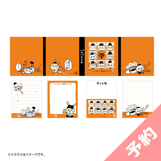 【予約】ちいかわ×読売ジャイアンツ パタパタメモ【2024年8月中旬より順次発送予定(発送延期の場合もキャンセル不可)】【通常商品と同時購入・配送希望日指定不可】【キャンペーン対象外】