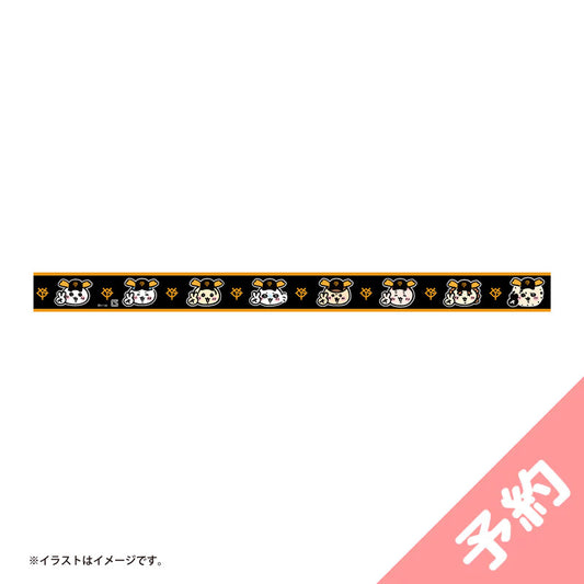 【予約】ちいかわ×読売ジャイアンツ マスキングテープS(ちっちゃいおかお)【2024年8月中旬より順次発送予定(発送延期の場合もキャンセル不可)】【通常商品と同時購入・配送希望日指定不可】【キャンペーン対象外】