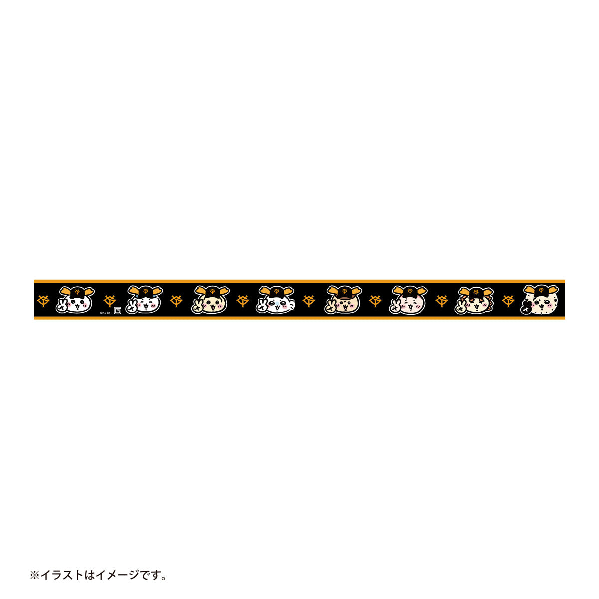 【予約】ちいかわ×読売ジャイアンツ マスキングテープS(ちっちゃいおかお)【2024年8月中旬より順次発送予定(発送延期の場合もキャンセル不可)】【通常商品と同時購入・配送希望日指定不可】【キャンペーン対象外】
