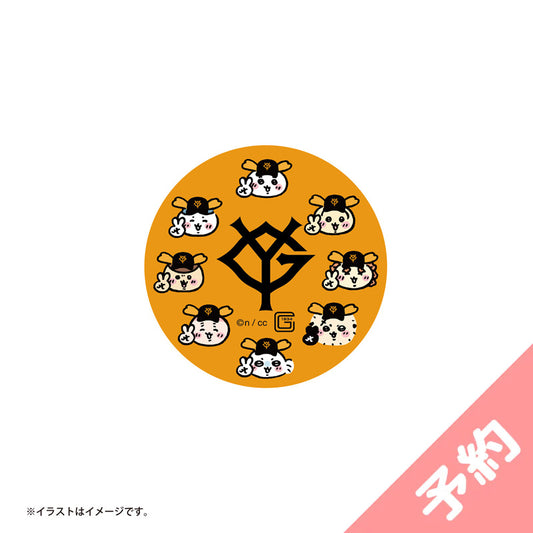 【予約】ちいかわ×読売ジャイアンツ スマホに貼れるサイズのステッカー(ちっちゃいおかお)【2024年8月中旬より順次発送予定(発送延期の場合もキャンセル不可)】【通常商品と同時購入・配送希望日指定不可】【キャンペーン対象外】