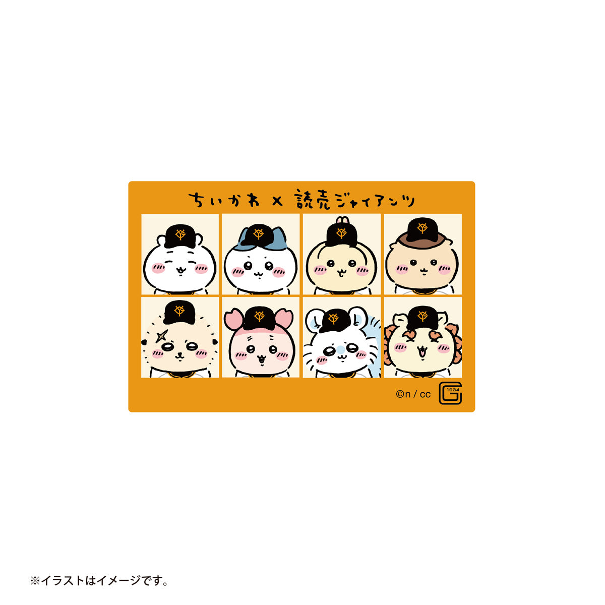 【予約】ちいかわ×読売ジャイアンツ スマホに貼れるサイズのステッカー(選手名鑑)【2024年8月中旬より順次発送予定(発送延期の場合もキャンセル不可)】【通常商品と同時購入・配送希望日指定不可】【キャンペーン対象外】