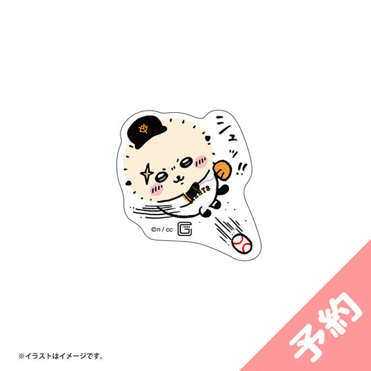 【予約】ちいかわ×読売ジャイアンツ スマホに貼れるサイズのステッカー(ラッコ)【2024年8月中旬より順次発送予定(発送延期の場合もキャンセル不可)】【通常商品と同時購入・配送希望日指定不可】【キャンペーン対象外】