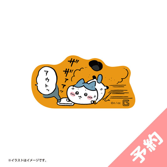 【予約】ちいかわ×読売ジャイアンツ スマホに貼れるサイズのステッカー(スライディングハチワレ)【2024年8月中旬より順次発送予定(発送延期の場合もキャンセル不可)】【通常商品と同時購入・配送希望日指定不可】【キャンペーン対象外】