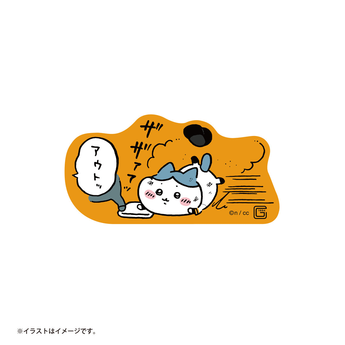 【予約】ちいかわ×読売ジャイアンツ スマホに貼れるサイズのステッカー(スライディングハチワレ)【2024年8月中旬より順次発送予定(発送延期の場合もキャンセル不可)】【通常商品と同時購入・配送希望日指定不可】【キャンペーン対象外】