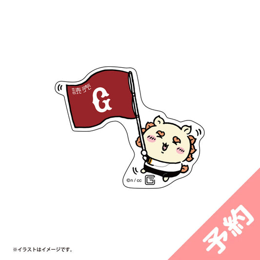 【予約】ちいかわ×読売ジャイアンツ スマホに貼れるサイズのステッカー(シーサー)【2024年8月中旬より順次発送予定(発送延期の場合もキャンセル不可)】【通常商品と同時購入・配送希望日指定不可】【キャンペーン対象外】