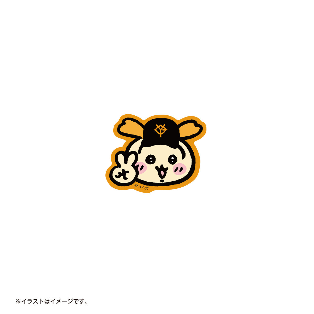 【予約】ちいかわ×読売ジャイアンツ スマホに貼れるサイズのプチステッカー(うさぎ)【2024年8月中旬より順次発送予定(発送延期の場合もキャンセル不可)】【通常商品と同時購入・配送希望日指定不可】【キャンペーン対象外】