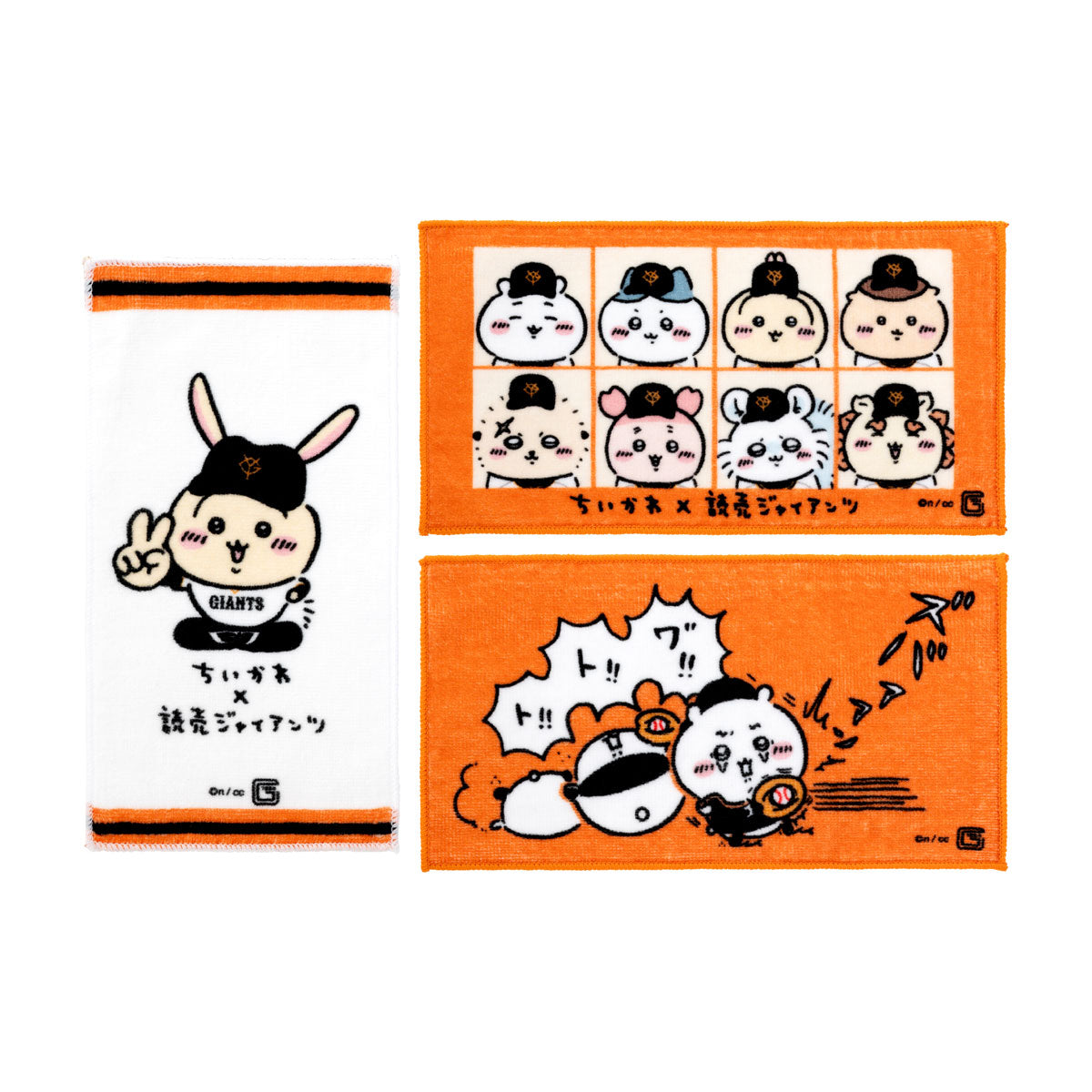 【予約】ちいかわ×読売ジャイアンツ 3枚セットタオル(選手名鑑)【2024年8月中旬より順次発送予定(発送延期の場合もキャンセル不可)】【通常商品と同時購入・配送希望日指定不可】【キャンペーン対象外】