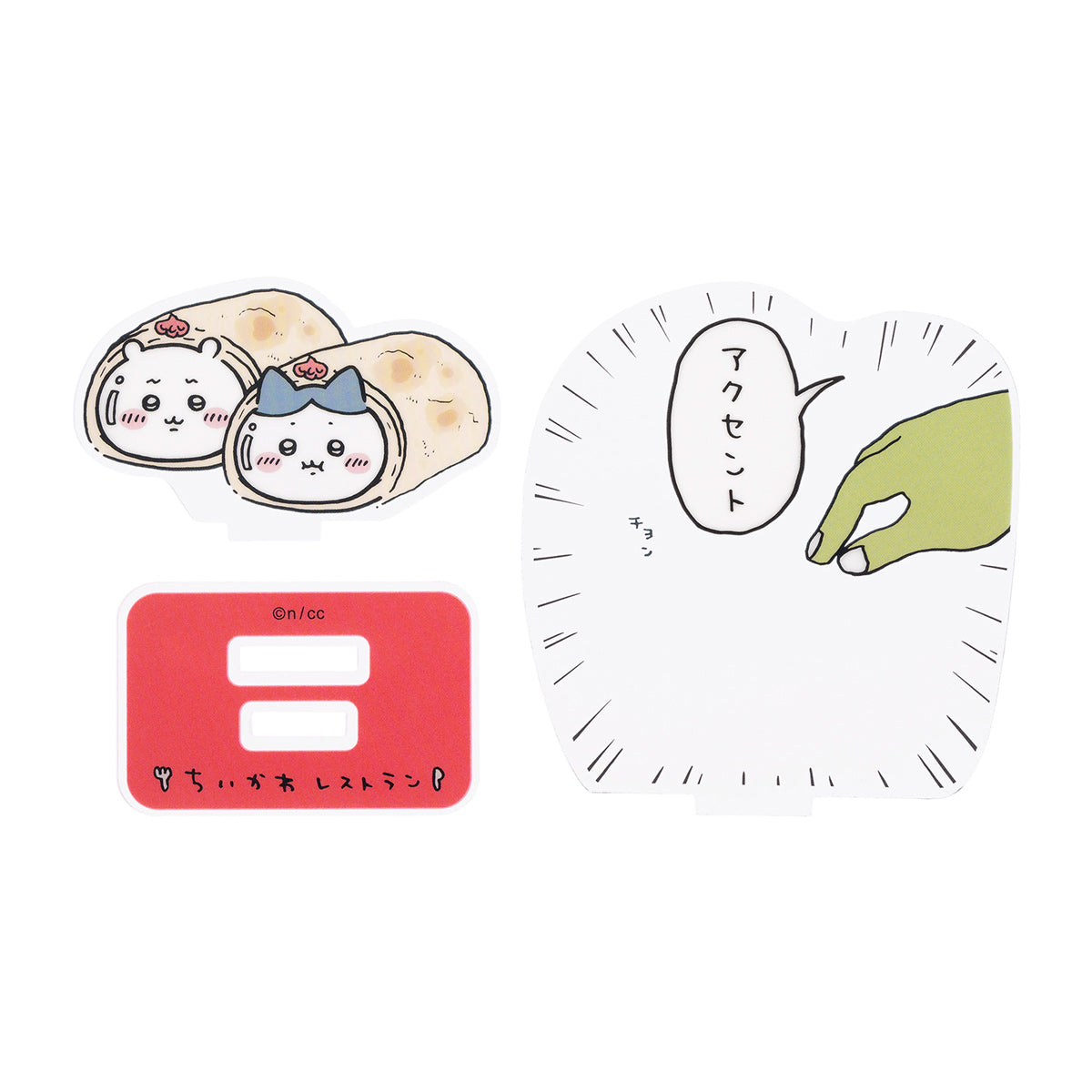 치이카와레스토랑 레이어 아크릴 스탠드 (토르티야)