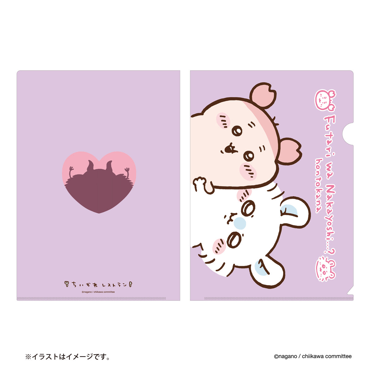Chiikawa Restaurant Clear Folder (Good friends...?)