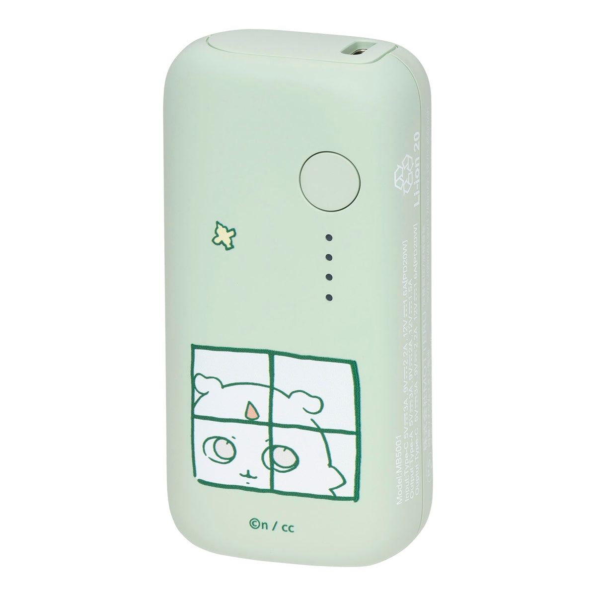 吉伊卡哇 5000mAh/20W 移动电源(那孩子)