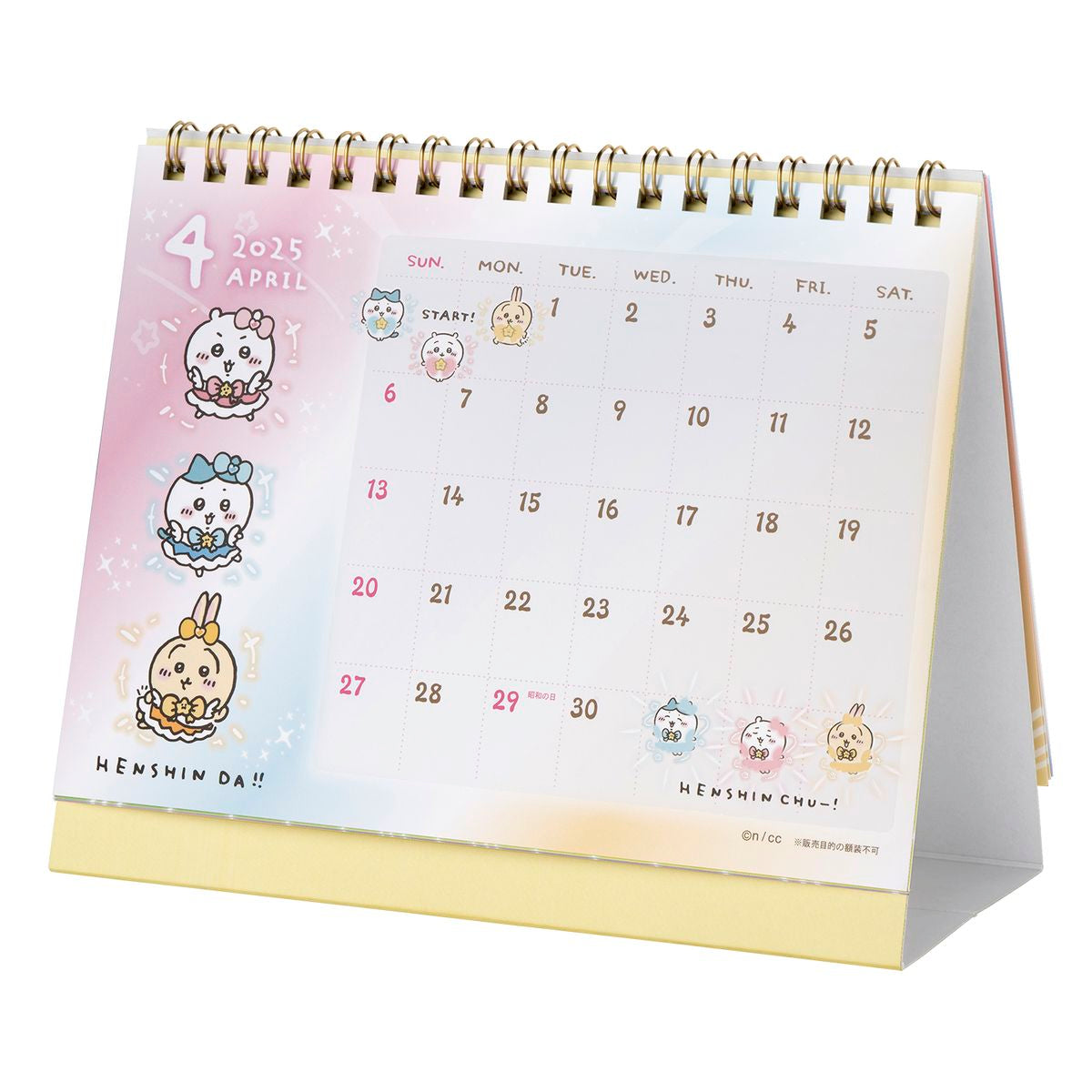 치이카와 매지컬 치이카와 2025년 1월 시작하는 탁상 캘린더 (미니 스티커 포함)