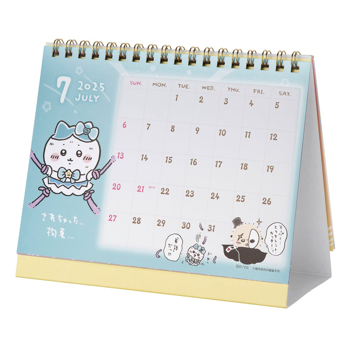 치이카와 매지컬 치이카와 2025년 1월 시작하는 탁상 캘린더 (미니 스티커 포함)