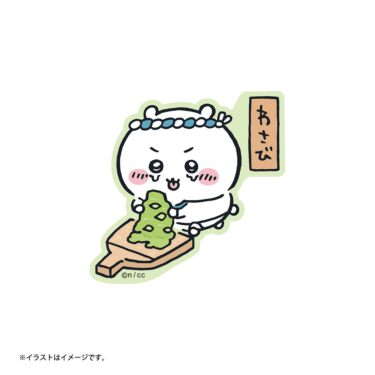 치이카와 치이카와 스시 스마트폰에 붙일 수 있는 스티커 (치이카와 와사비)