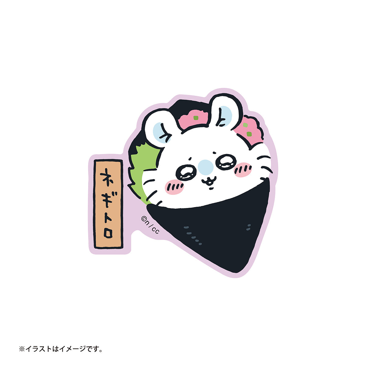 치이카와 치이카와 스시 스마트폰에 붙일 수 있는 스티커 (모몽가 네기토로)